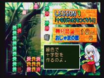 ポチッとにゃ～ : Game Soft (Playstation 2) | HMV&BOOKS