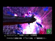 宇宙戦艦ヤマト イスカンダルへの追憶 : Game Soft (Playstation