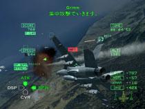 エースコンバット5 ジ・アンサング・ウォー : Game Soft エースコンバット5 ジ・アンサング・ウォー : Game Soft