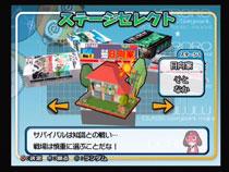 ケロロ軍曹メロメロバトルロイヤル : Game Soft (Playstation 2