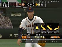 プロ野球スピリッツ 04 クライマックス Game Soft Playstation 2 Hmv Books Online Online Shopping Information Site Vw246j1 English Site