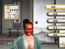 剣豪3 91SVWT-bGUL._UF894,1000_QL80_.jpg