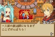 サモンナイトクラフトソード サモンナイト クラフトソード物語 2 : Game Soft (Game Boy