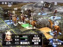 三國志戦記2 (Koei The Best) : Game Soft (Playstation 2