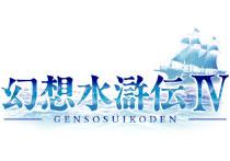 幻想水滸伝4(特典f ) : Game Soft (Playstation 2) | HMV&BOOKS