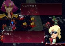 Sd ガンダム G Generation Seed : Game Soft (Playstation 2