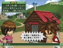 ギャロップレーサー ラッキー 7 : Game Soft (Playstation 2