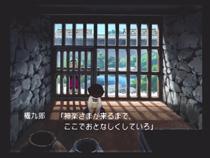 犬夜叉-呪詛の仮面 : Game Soft (Playstation 2) | HMV&BOOKS online
