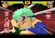 One Piece グランドバトル! 3 : Game Soft (Playstation 2