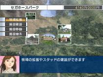 ダビつく3 ダービー馬をつくろう！ : Game Soft (Playstation 2