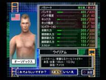 Amazon.co.jp: K-1 WORLD GRAND PRIX 2003 : Video Games