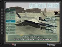 Energy Airforce Aimstrike! : Game Soft (Playstation 2) | HMV&BOOKS