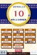 しゃべる Dsお料理ナビ まるごと帝国ホテル 最高峰の料理長が教える家庭料理 Game Soft Nintendo Ds Hmv Books Online Ntrpauvj