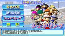 実況パワフルプロ野球ポータブル Amazon | 実況パワフルプロ野球ポータブル3 - PSP | ゲームソフト