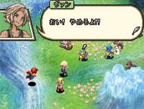 Final Fantasy XII : Revenant Wings : Game Soft (Nintendo DS Final Fantasy XII : Revenant Wings : Game Soft (Nintendo DS