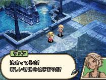 ファイナルファンタジーXII レヴァナント・ウイング : Game Soft (Nintendo DS) | HMV&BOOKS online -  NTRPAXFJ