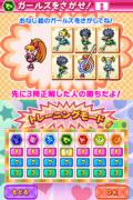 ゲームで出ましたっ! パワパフガールズz : Game Soft (Nintendo
