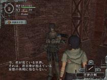 バロック : Game Soft (Playstation 2) | HMV&BOOKS online - SLPM66747