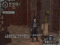 バロック : Game Soft (Playstation 2) | HMV&BOOKS online - SLPM66747