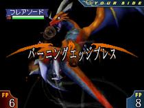 BANDAI NAMCO Entertainment - ドラゴンテイマー サウンドスピリット DS]ドラゴンテイマー サウンドスピリット FULL SOUND TRACK