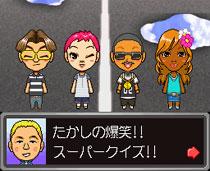 Amazon | 人生ゲームQ DS 平成のデキゴト | ゲームソフト