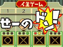 人生ゲームQ DS 平成のデキゴト : Game Soft (Nintendo DS
