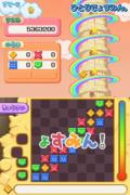 ょすみん。DS : Game Soft (Nintendo DS) | HMV&BOOKS online