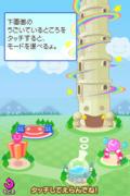 ょすみん。DS : Game Soft (Nintendo DS) | HMV&BOOKS online