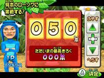 はねるのトびらWii ギリギリッス