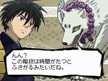 結界師 黒芒楼襲来 Game Soft Nintendo Ds Hmv Books Online Ntrpyq2j