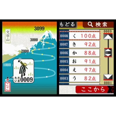 DS美文字トレーニング : Game Soft (Nintendo DS) | HMV&BOOKS