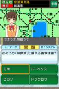 2025年最新】クイズの旅鉄道旅情編の人気アイテム - メルカリ