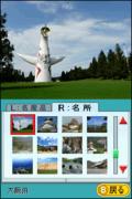 Superlite2500 クイズの旅: 鉄道旅情編 : Game Soft (Nintendo DS) | HMV&BOOKS online -  NTRPYY9J