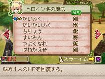 世界はあたしでまわってる : Game Soft (Nintendo DS) | HMV&BOOKS