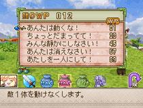 世界はあたしでまわってる : Game Soft (Nintendo DS