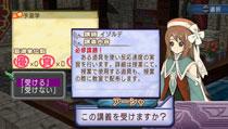 マナケミア 学園の錬金術士たち Portable+プレミアムBOX : Game Soft