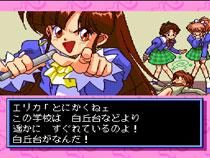 PC Engine Best Collection 銀河お嬢様伝説コレクション : Game