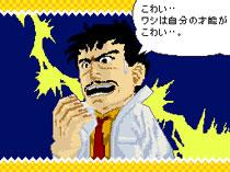Dr.スランプ アラレちゃん : Game Soft (Nintendo DS