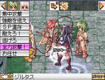 ラグナロクオンラインDS ラグナロクオンライン」がニンテンドーDSに！ 「ラグナロク