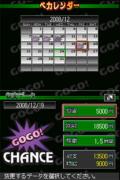 ジャグラーDS : Game Soft (Nintendo DS) | HMV&BOOKS online - NTRPCJ5J