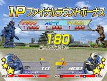 大怪獣バトル ウルトラコロシアム : Game Soft (Wii