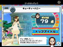 ハッピーダンスコレクション : Game Soft (Wii) | HMV&BOOKS