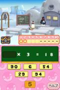ピングーのワクワク カーニバル Game Soft Nintendo Ds Hmv Books Online Ntrpcpgj ピングーのワクワク カーニバル Game Soft Nintendo Ds Hmv Books Online Ntrpcpgj