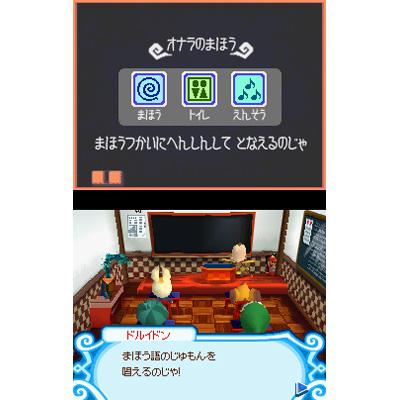3DS とんがりボウシと魔法の町 DS とんがりボウシと魔法の365日　カセット Amazon | とんがりボウシと魔法の365にち | ゲームソフト