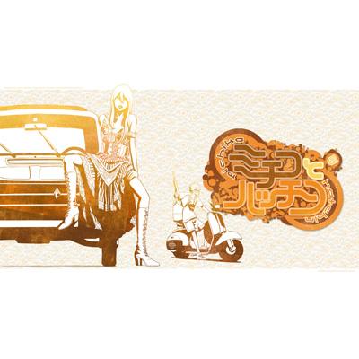 ミチコとハッチン Vol 7 Hmv Books Online Zmxz 4417