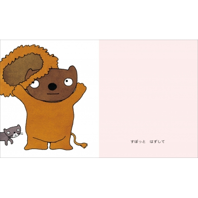 そら太郎 熱風5000キロじゃ~ないよ😂 #アオシマ #トラック野郎プラモデル