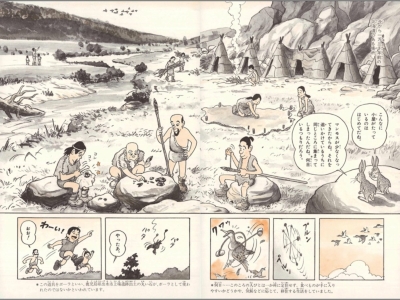 学習まんが 少年少女日本の歴史 最新版 全23巻セット : あおむら純 