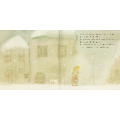 くつやのまるちん 至光社ブッククラブ国際版絵本 : レフ