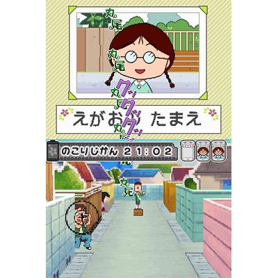 Chibi Marukochan Ds Maruchan no Machi : Game Soft (Nintendo
