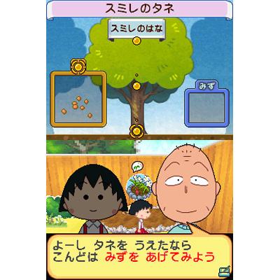 ちびまる子ちゃんds まるちゃんのまち Game Soft Nintendo Ds Hmv Books Online Ntrpy05j